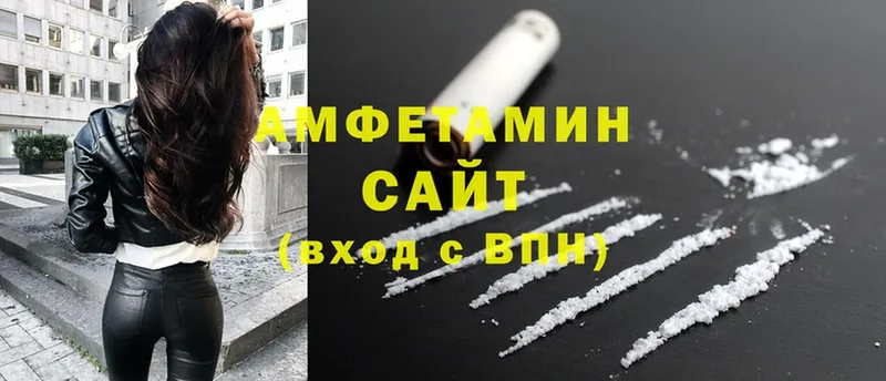 Amphetamine Premium  мориарти официальный сайт  Шлиссельбург 