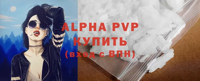 Alfa_PVP крисы CK  дарк нет Telegram  Шлиссельбург  дарнет шоп 