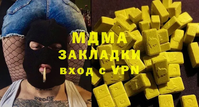 MDMA VHQ  omg tor  Шлиссельбург 