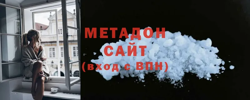 гидра вход  закладки  Шлиссельбург  Метадон methadone 